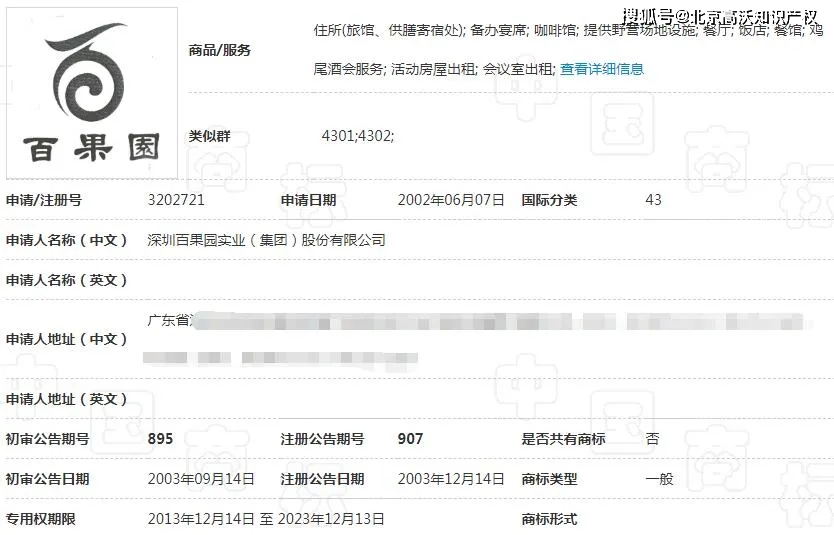 微信图片_20200807175923.jpg