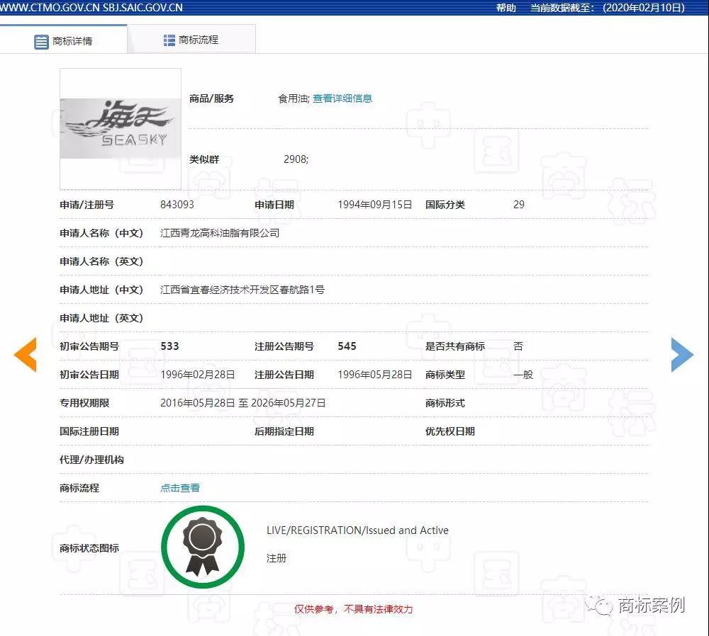 微信图片_20200807181921.jpg
