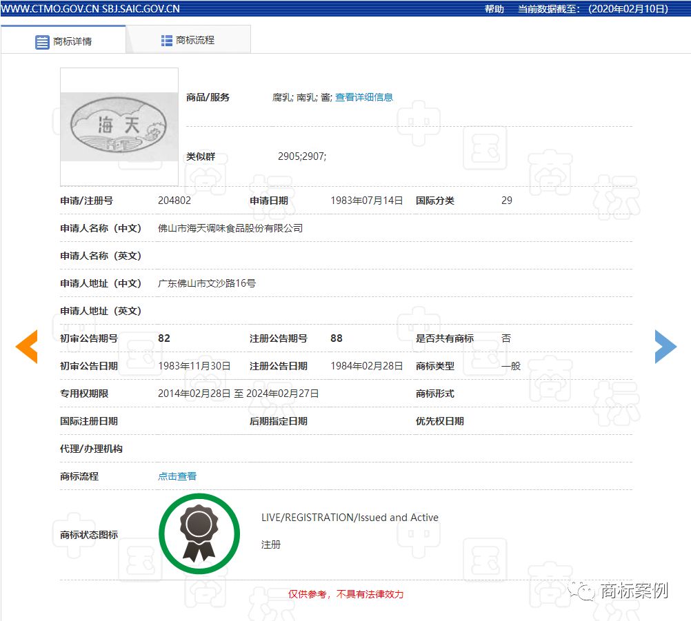 微信图片_20200807181853.jpg