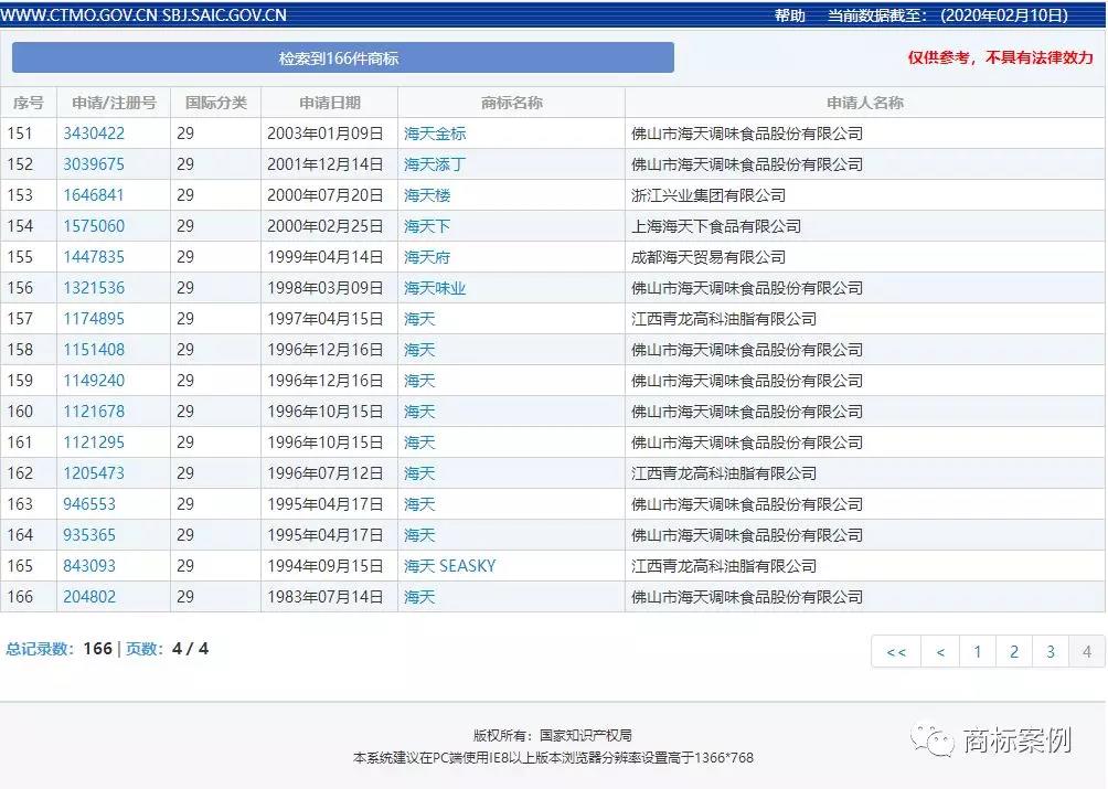 微信图片_20200807181807.jpg