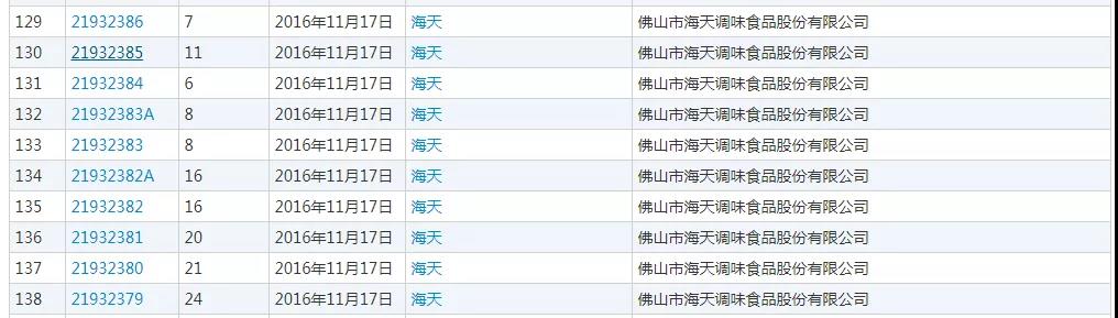微信图片_20200807182058.jpg