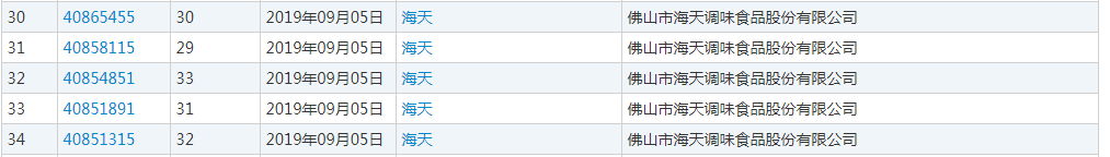 微信图片_20200807182117.png