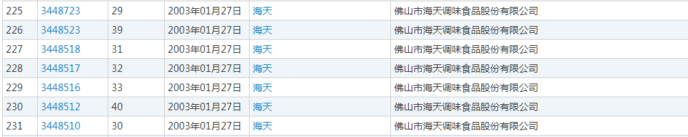 微信图片_20200807182016.png