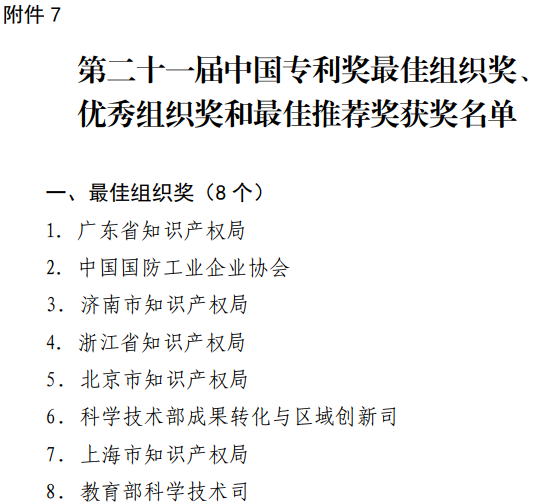 微信截图_20200716091413.png